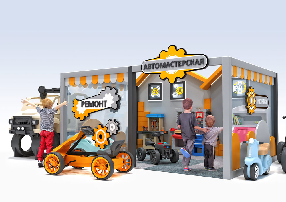 Игровая зона Автомастерская