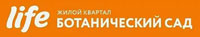 ЖК Лайф ботанический сад