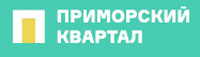 Приморский