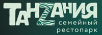 Танзания