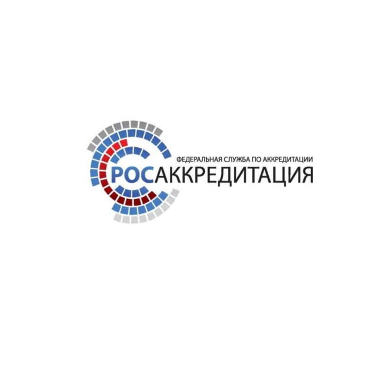 Наша продукция прошла строгий процесс сертификации!