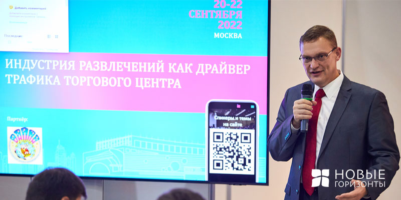 Итоги участия в выставке "NatMallExpo" 2022