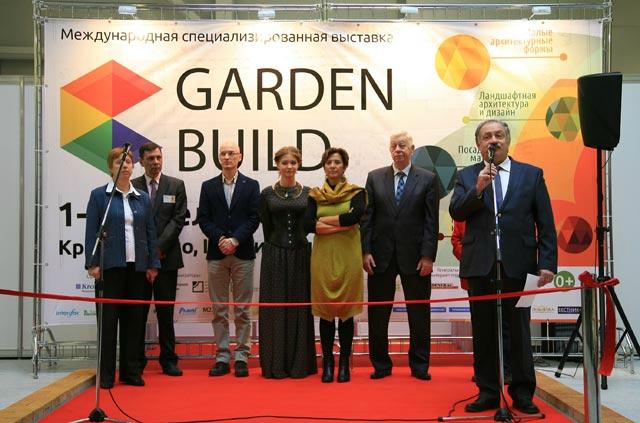 2-я международная выставка ландшафтной архитектуры, садового строительства, дизайна открытых пространств и интерьеров Garden Build 1-4 апреля 2015 года