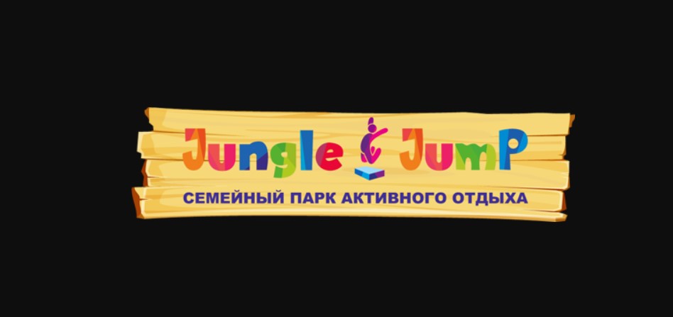 Джунгли зовут!