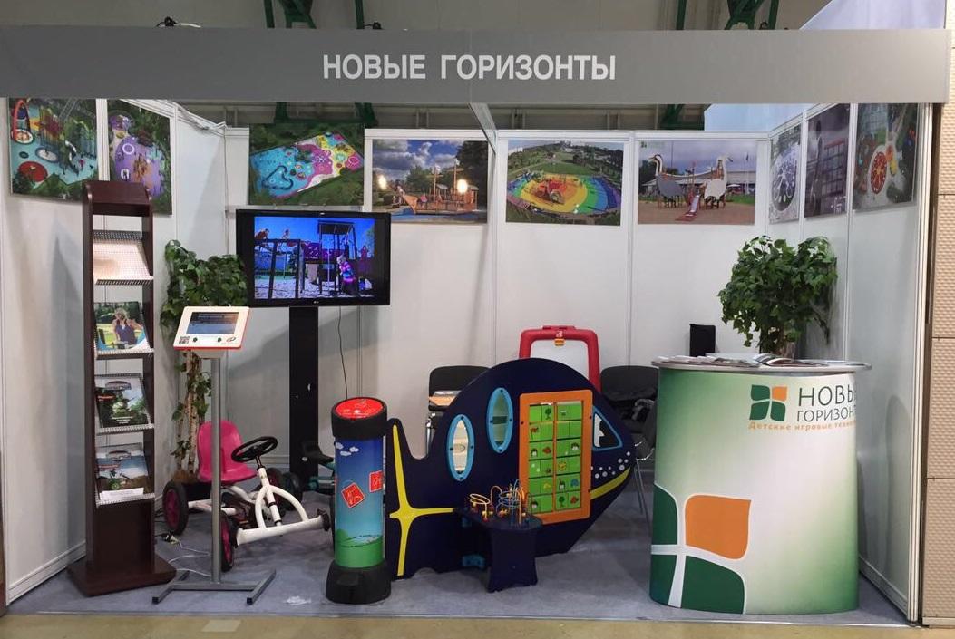 Компания «Новые Горизонты» приняла участие в первой международной выставке «Build School»